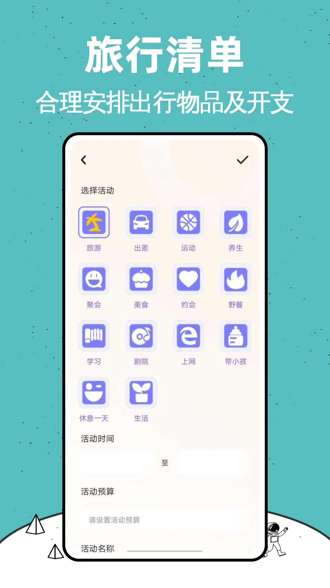 Lolly截图2