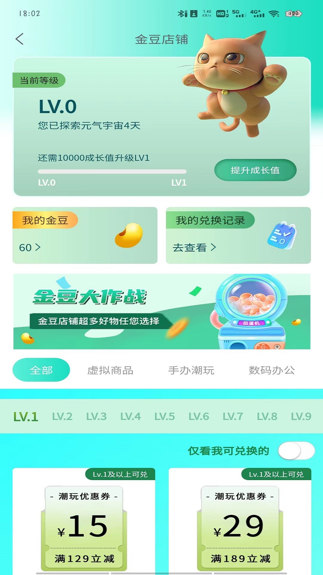 新潮玩app免费下载2