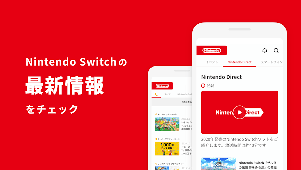 我的任天堂app安卓版(My Nintendo)截图4