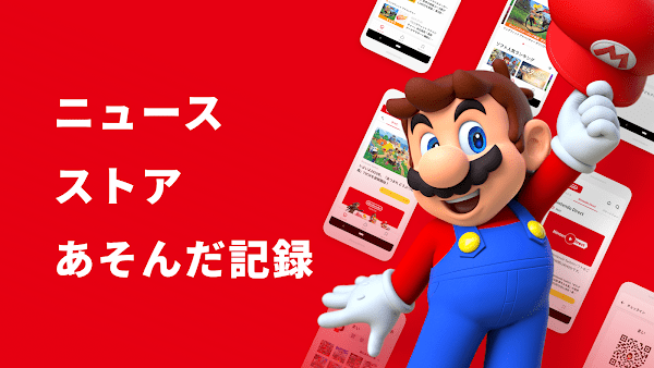 我的任天堂app安卓版(My Nintendo)截图1