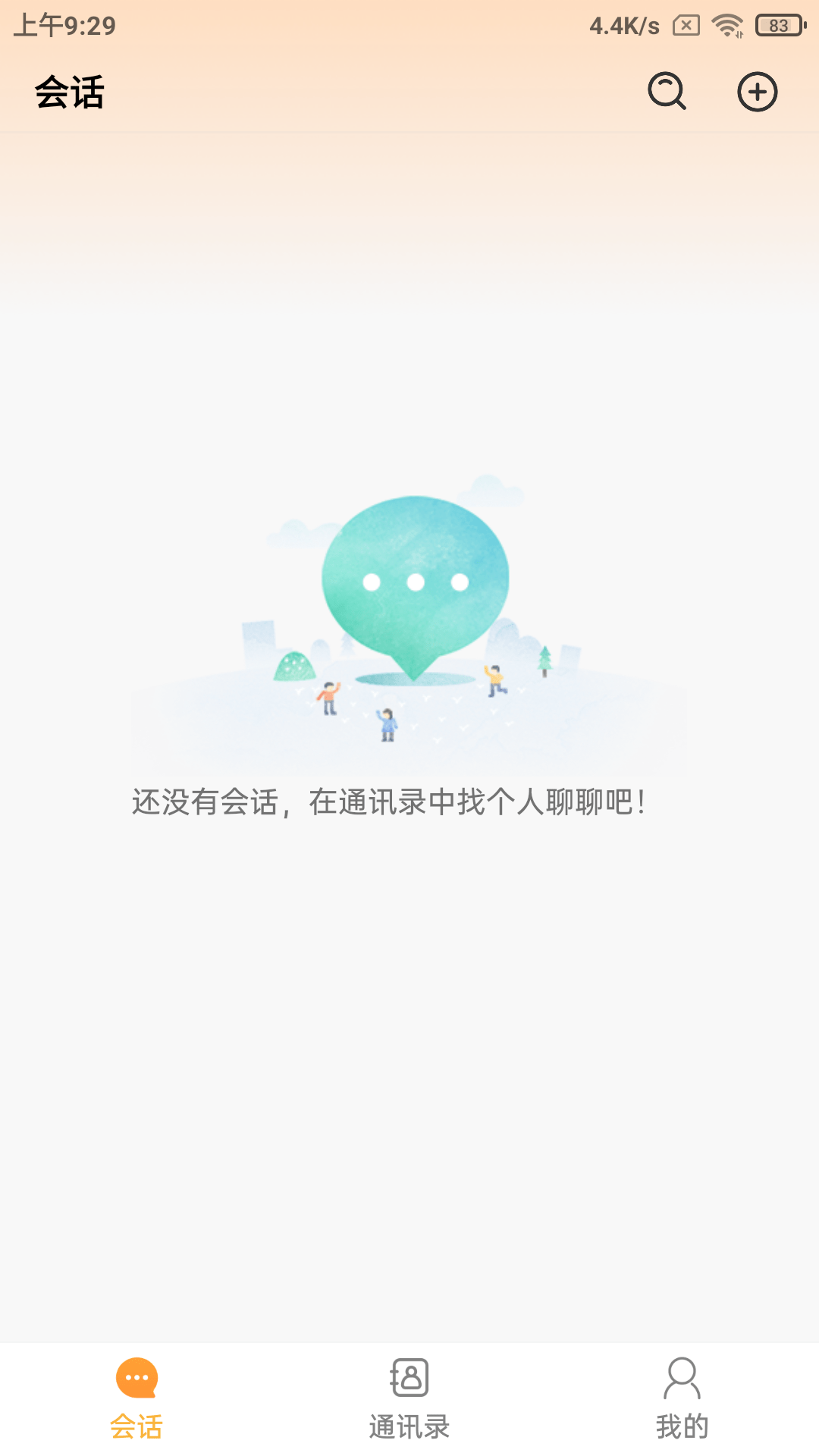 坤米截图1