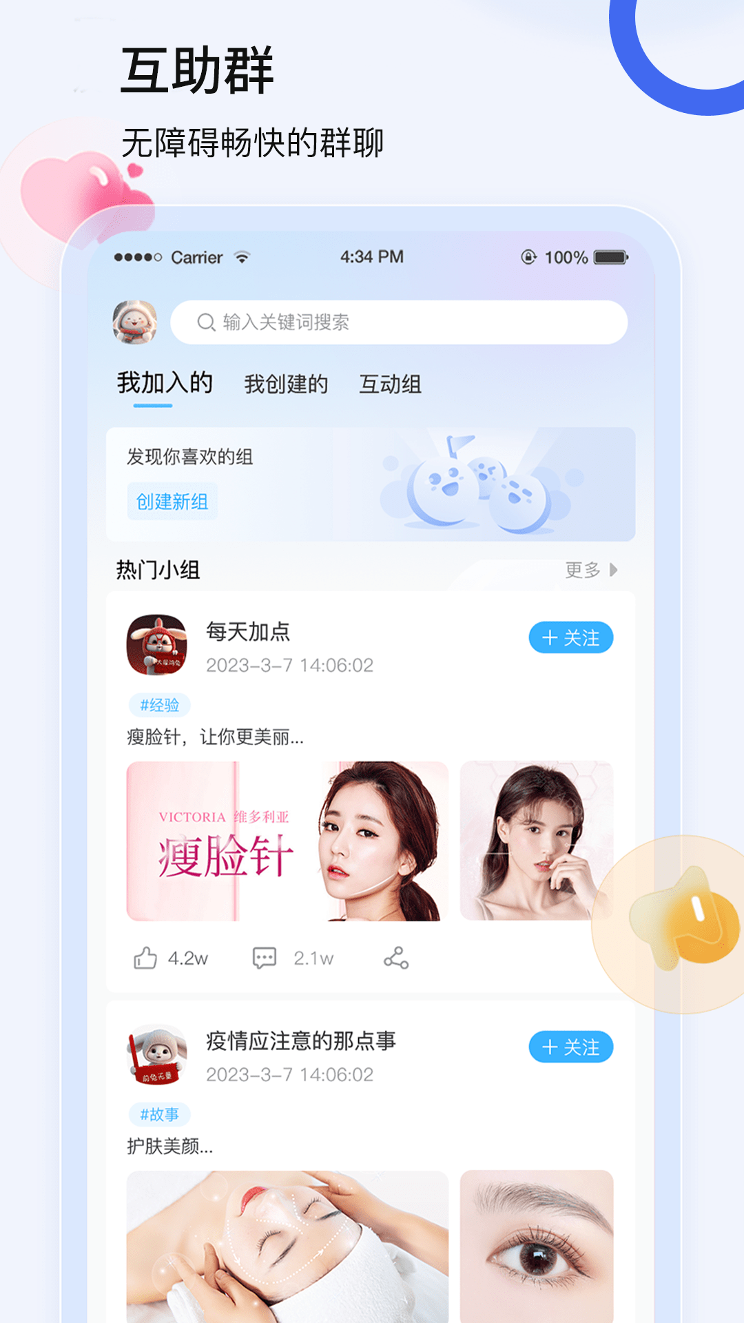 你好截图1