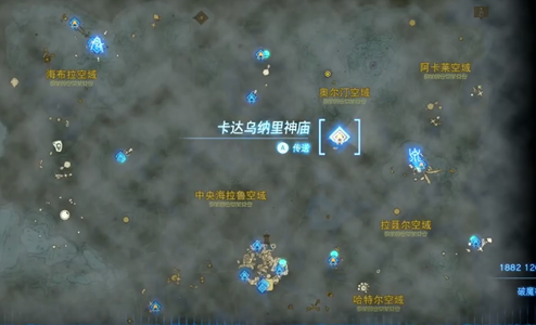 塞尔达传说王国之泪向阳草获取位置攻略