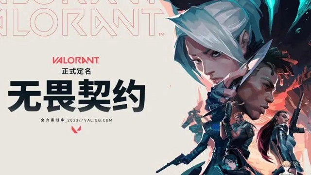 无畏契约怎么设置准星显示攻略