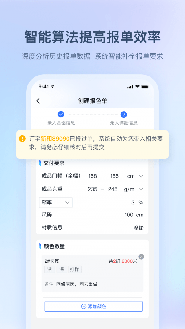 布点达截图3