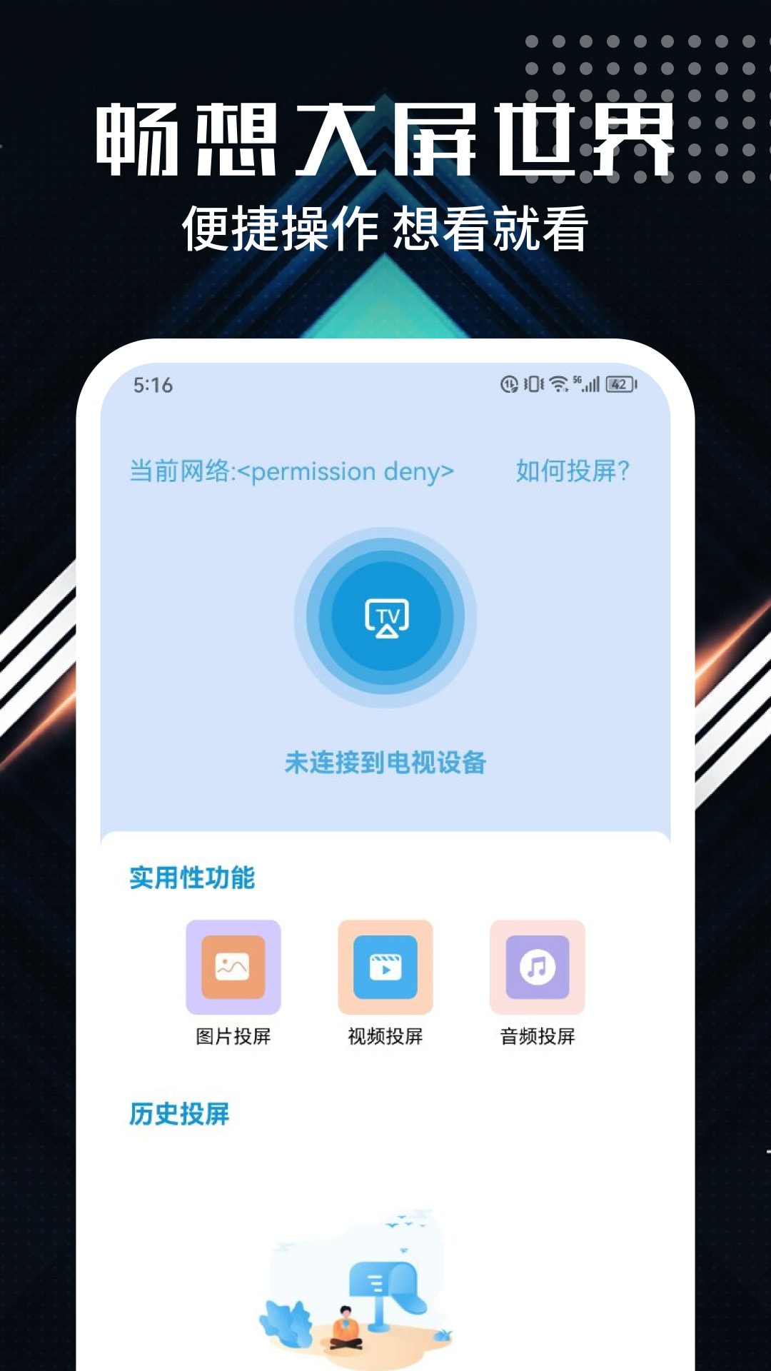 影猫仓库全网通用版2