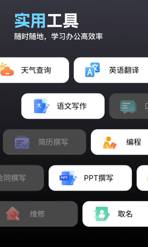 奇点下载安装截图5