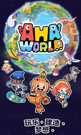 啊哈世界手游(Aha World)0