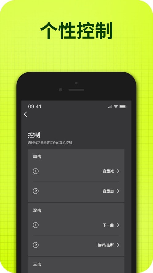 FiiTii截图2