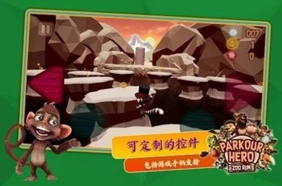 跑酷英雄动物园奔跑(Parkour Hero: Zoo Run)截图3