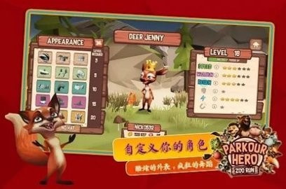 跑酷英雄动物园奔跑(Parkour Hero: Zoo Run)截图2