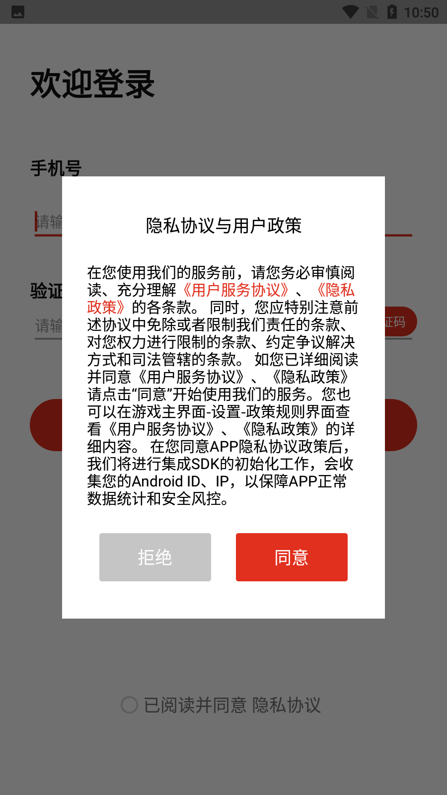 无双商城3