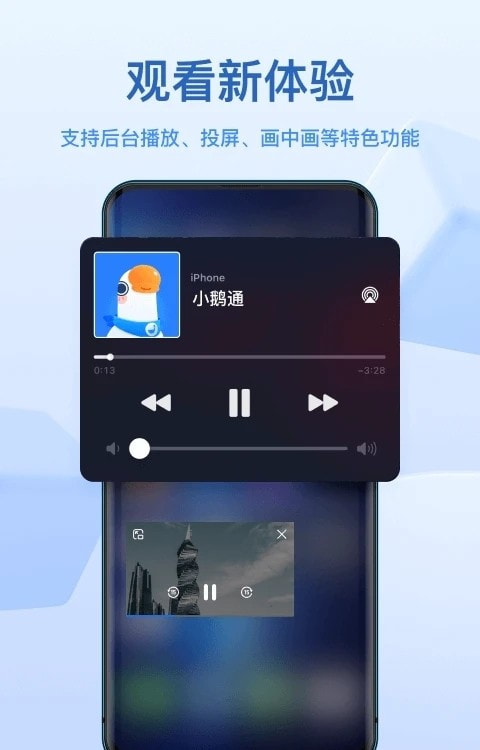 小鹅通截图2