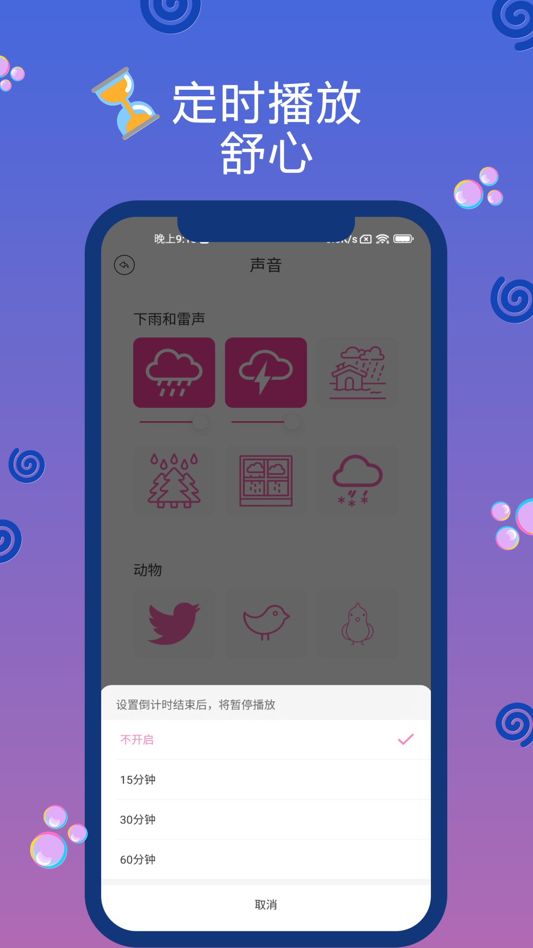 Oin截图3