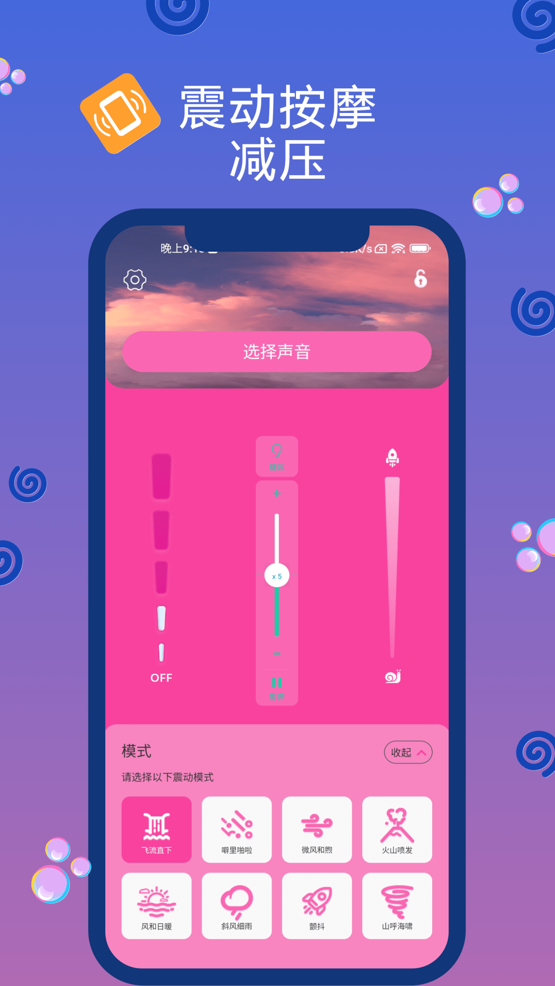 Oin截图2