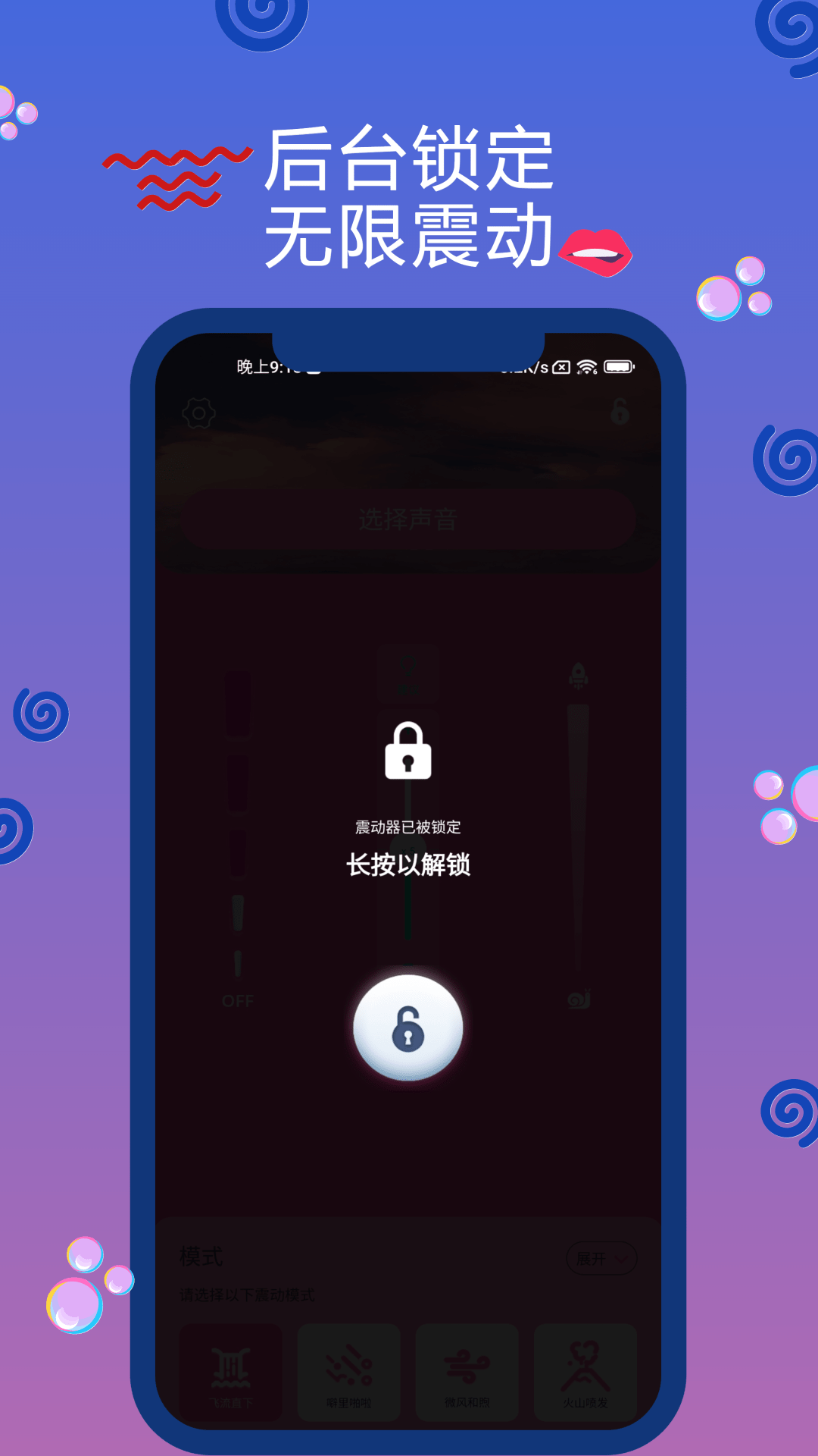 Oin截图1