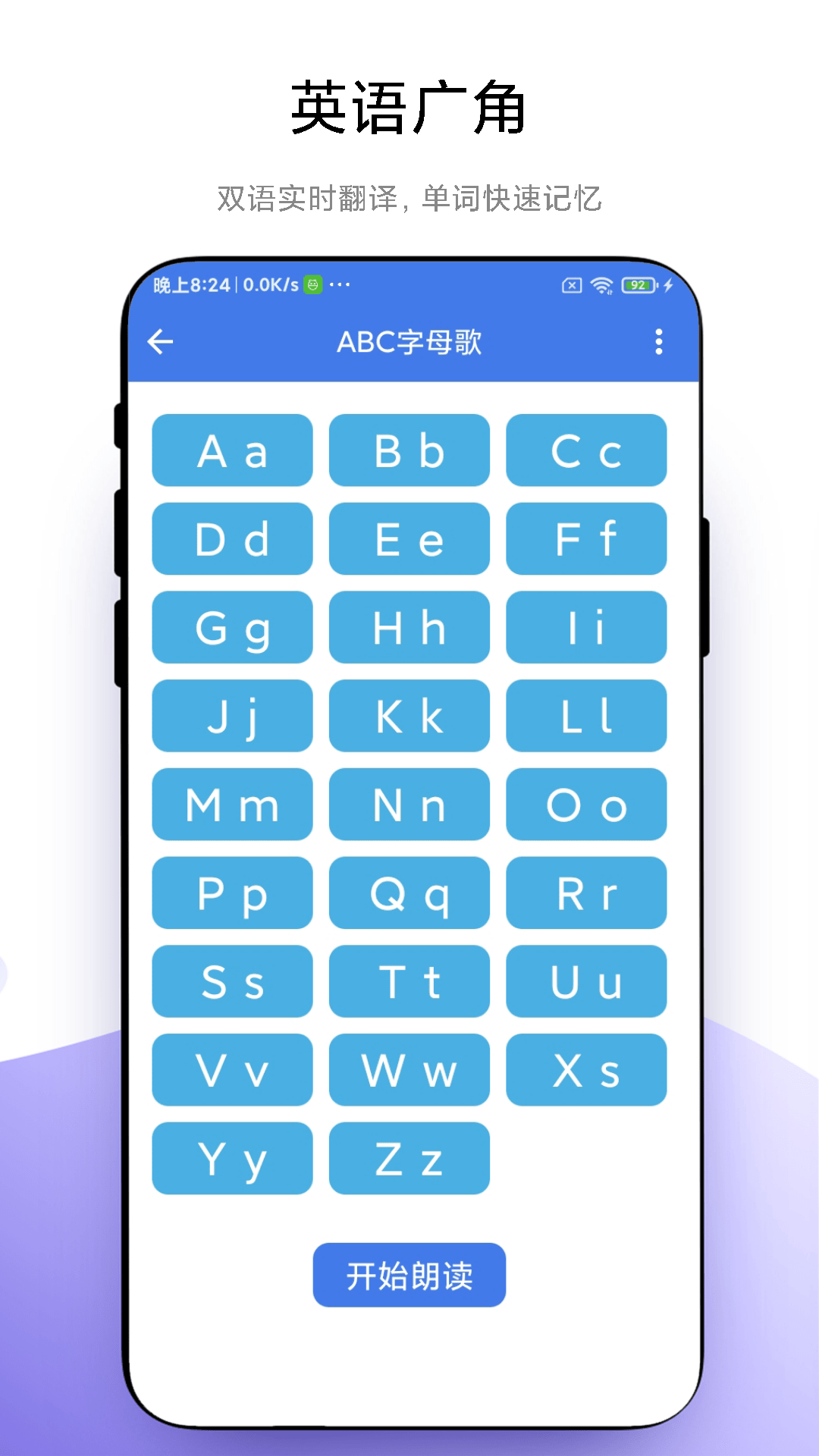 小学一本通截图4