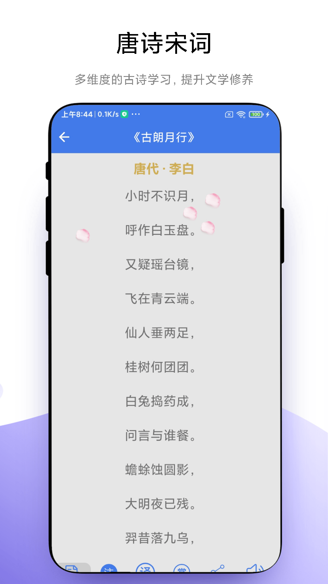 小学一本通0