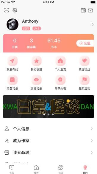 织书阅读免费下载安装2023最新版2