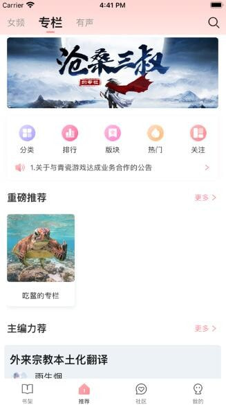 织书阅读免费下载安装2023最新版1