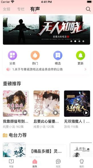 织书阅读免费下载安装2023最新版0