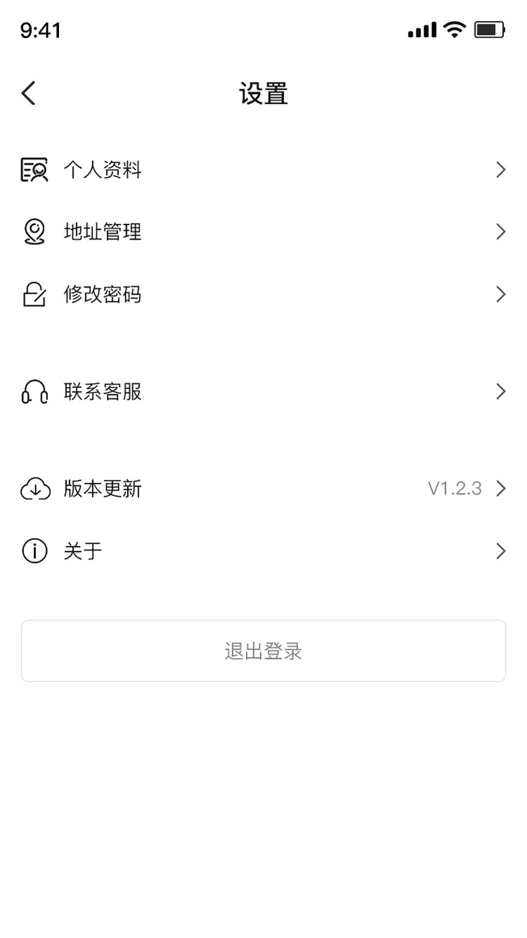 宏悦商城截图1