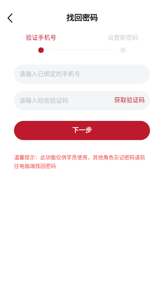 吉林专技截图2