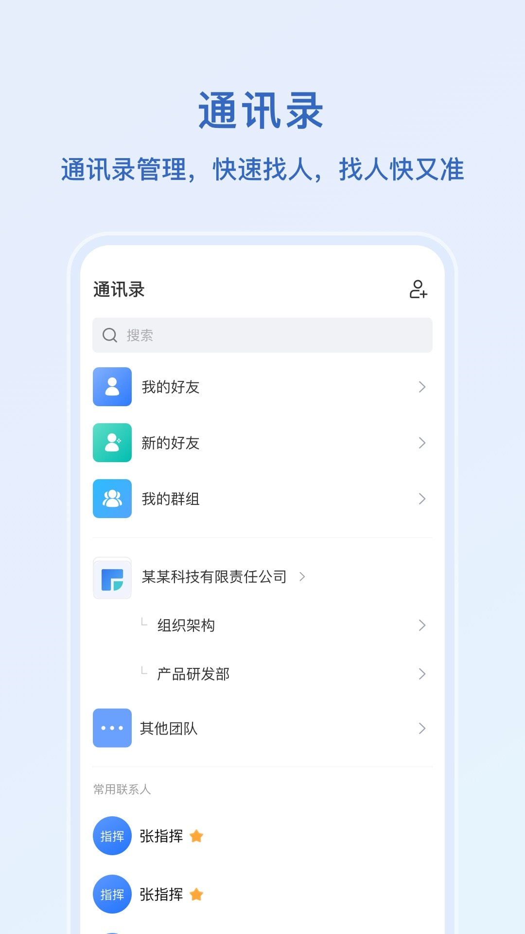 语林截图2