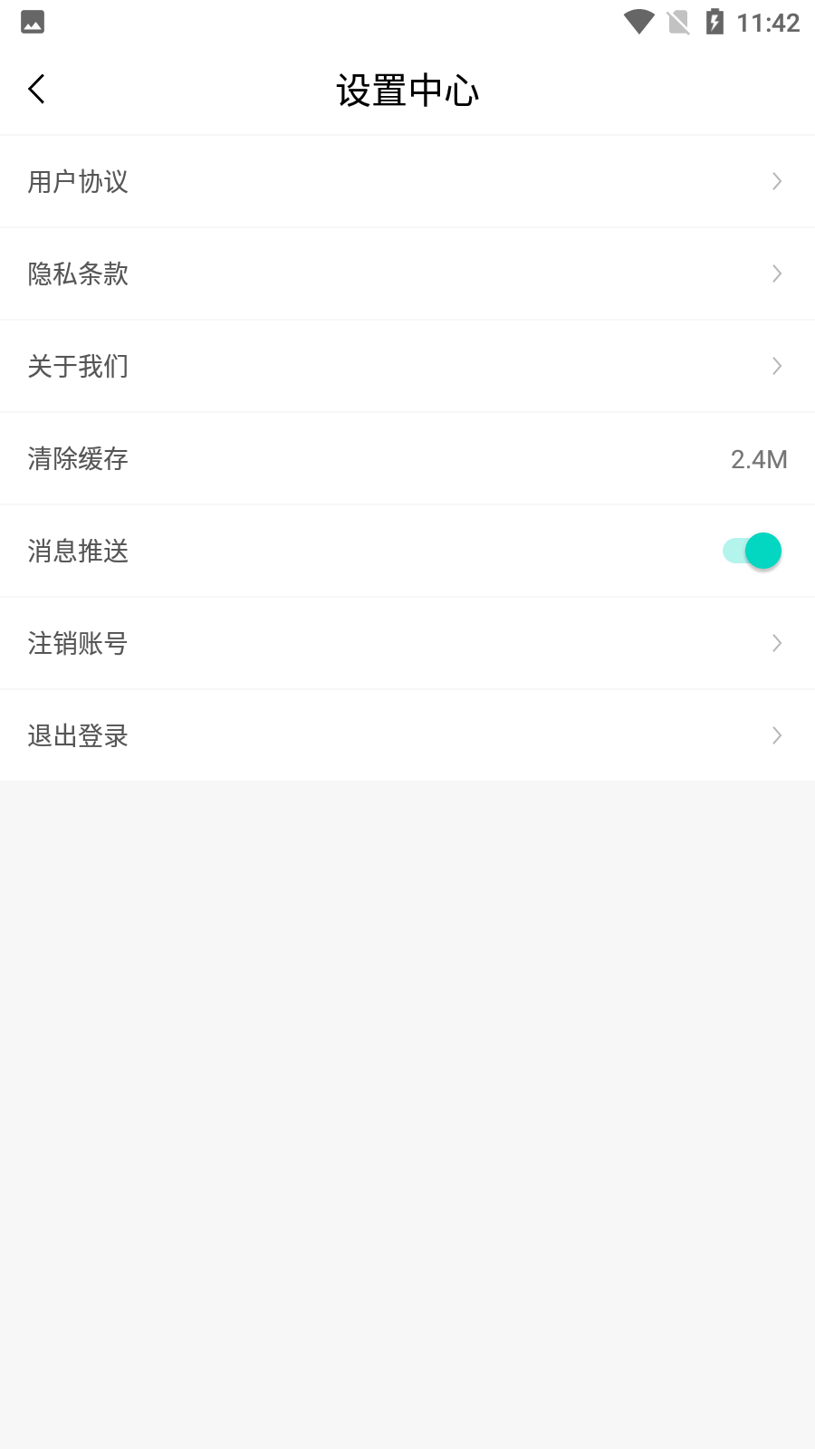 回家的钥匙截图4