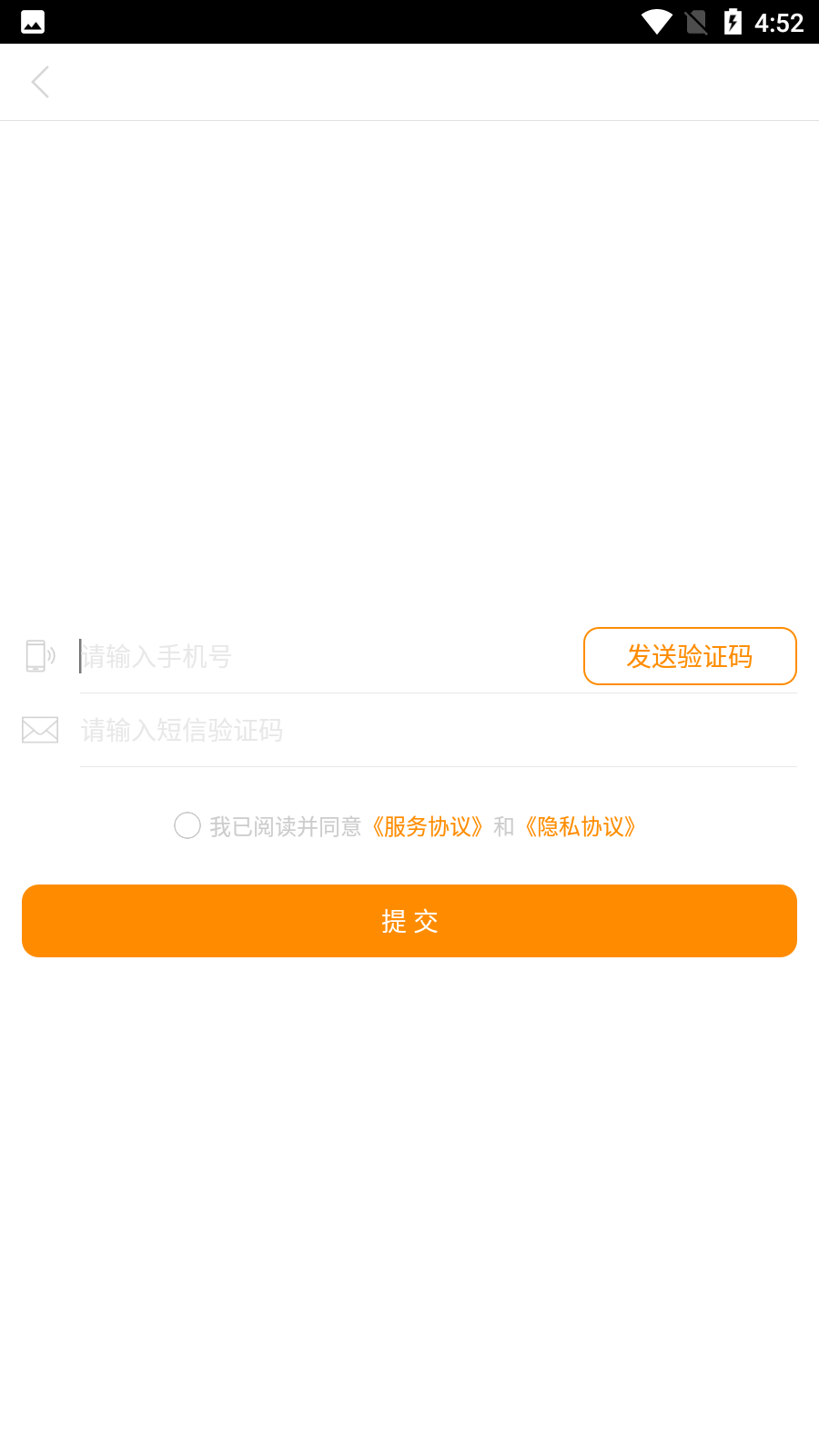 赞多多维修安装截图4