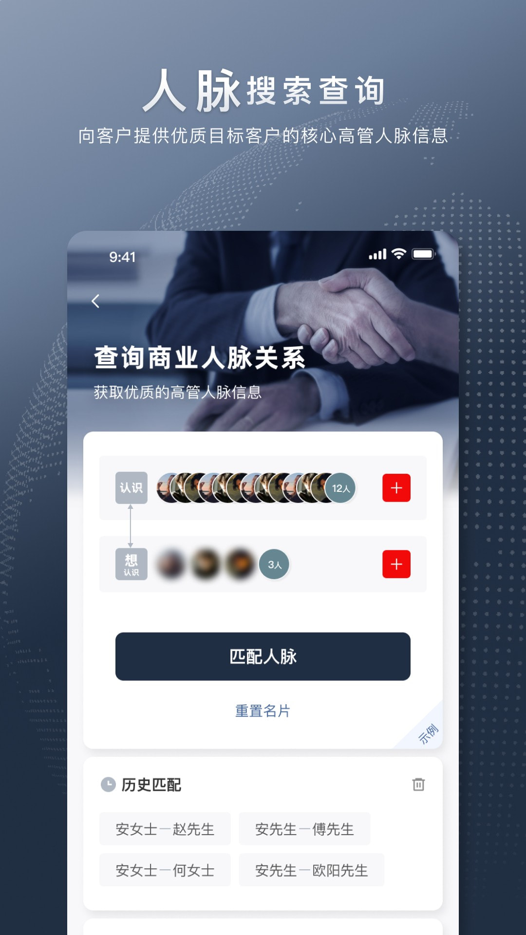 给力讯息截图3