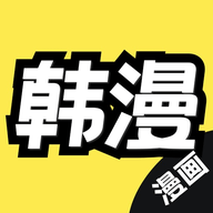 韩漫安卓下载