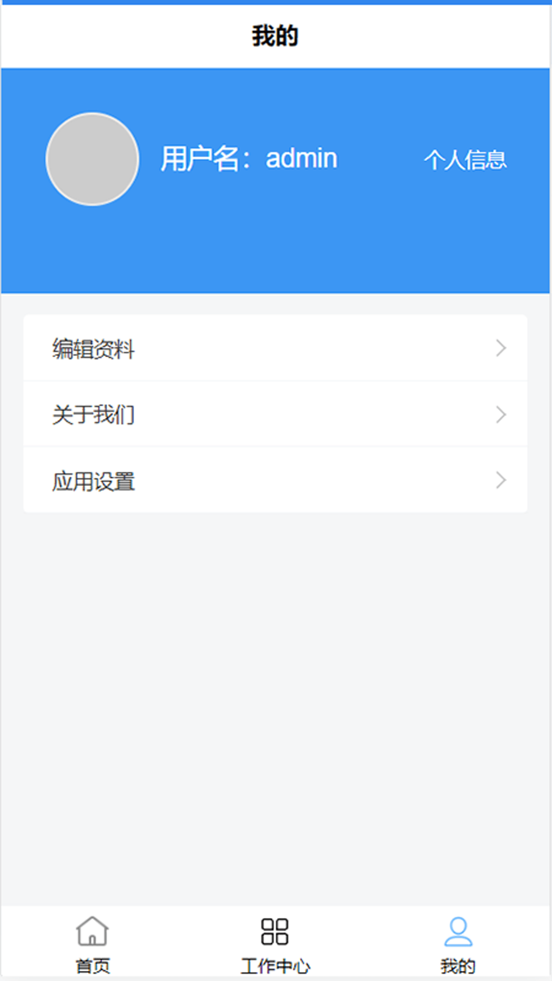 湿云免费下载3