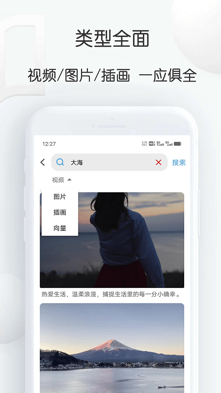 pixabay素材工厂截图3