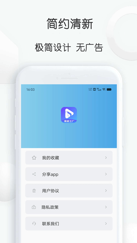 pixabay素材工厂1