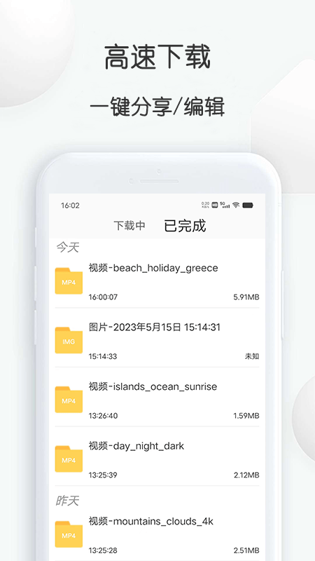 pixabay素材工厂截图1