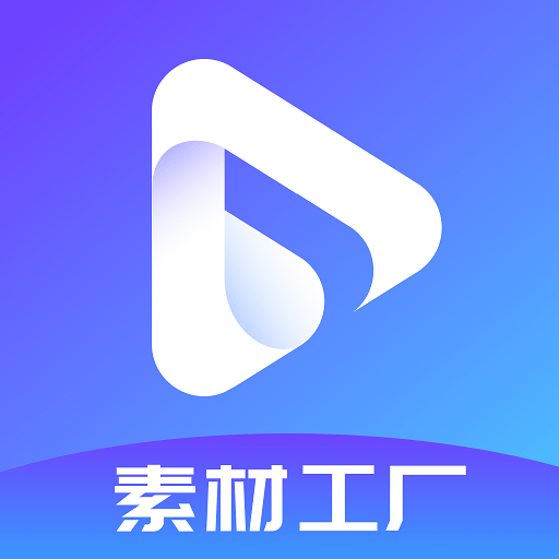 pixabay素材工厂