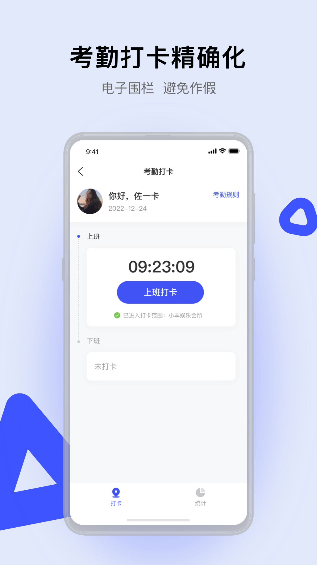 娱证通截图2