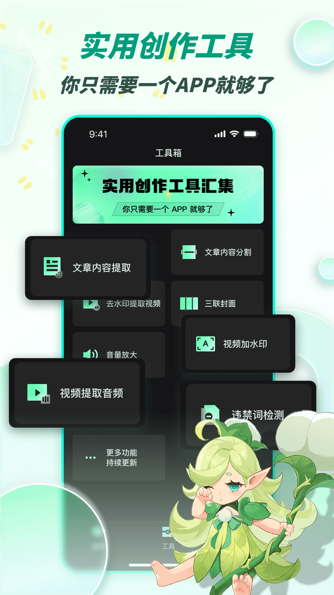 漫影快剪截图3