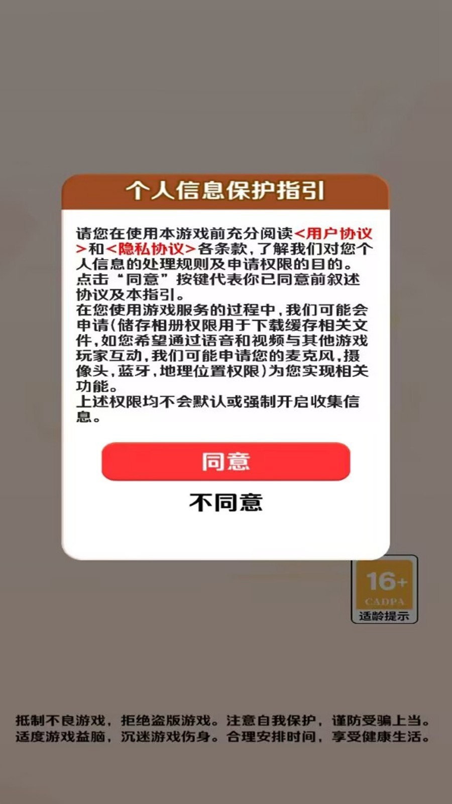 答题红包多截图2