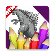 涂色哥斯拉（Coloring Godzilla and Dinosaur）