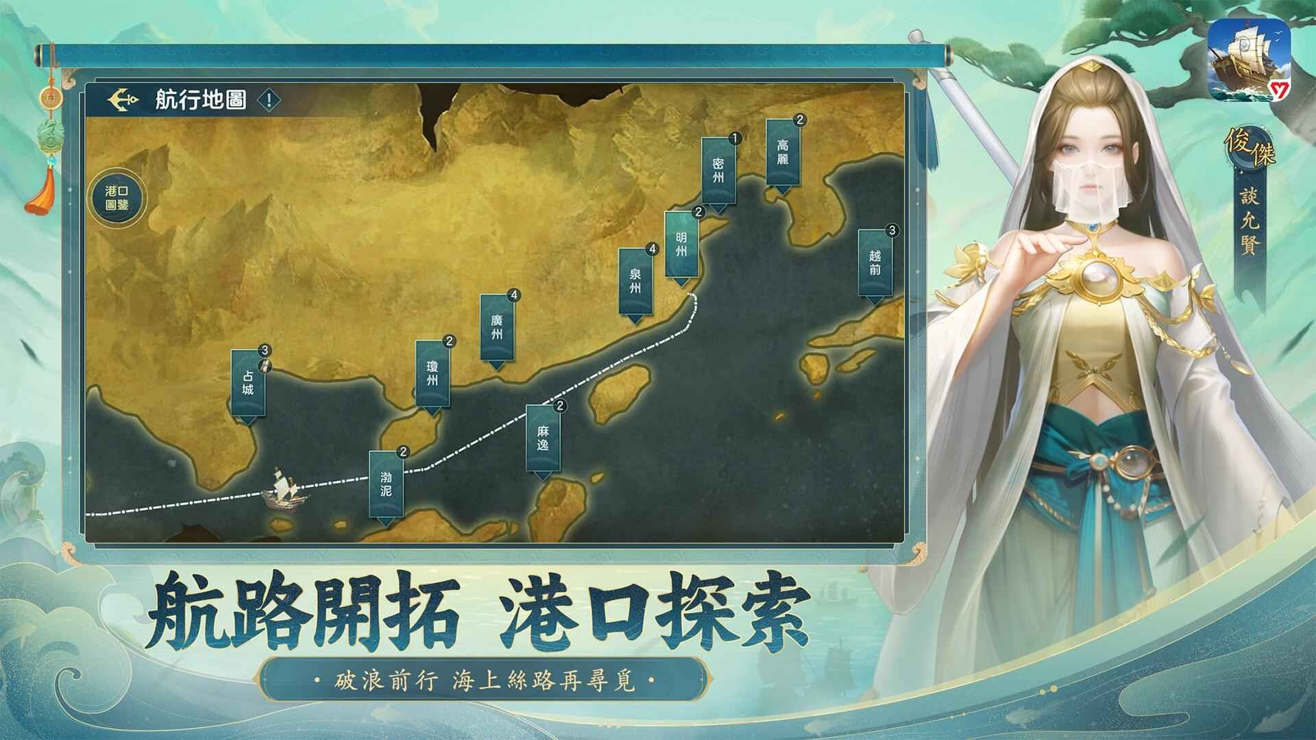 沧海浮生志0