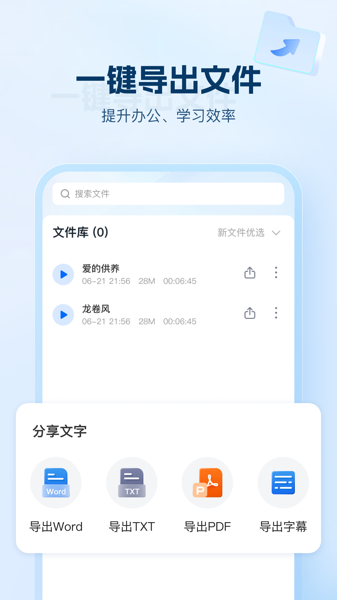 AI文字助手截图3