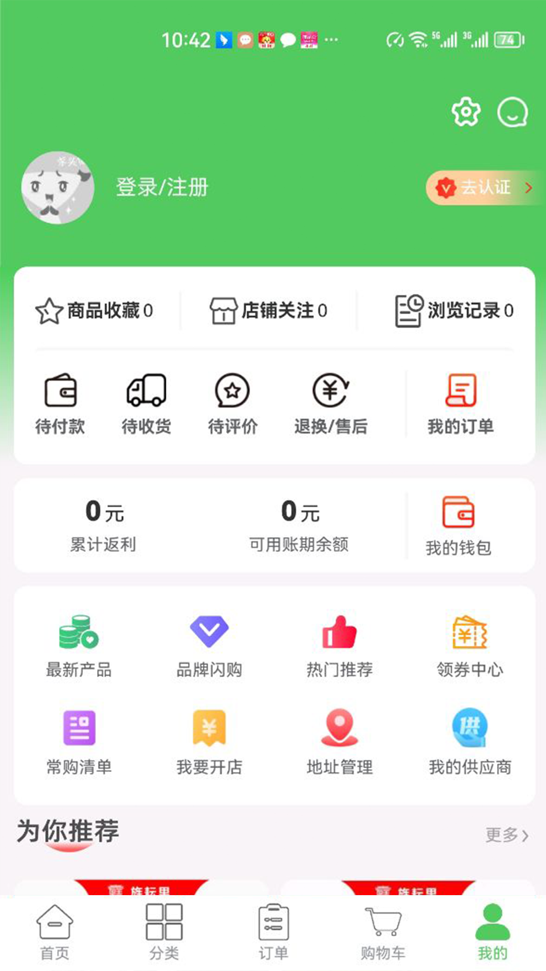 旌耘里截图1