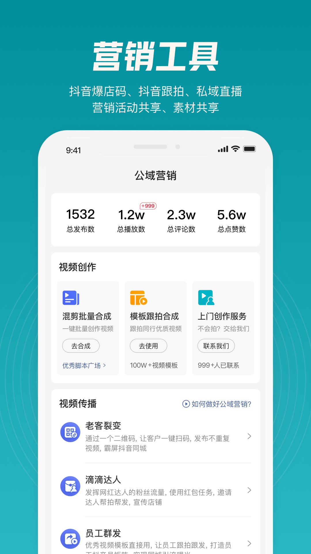 迅卖宝截图1