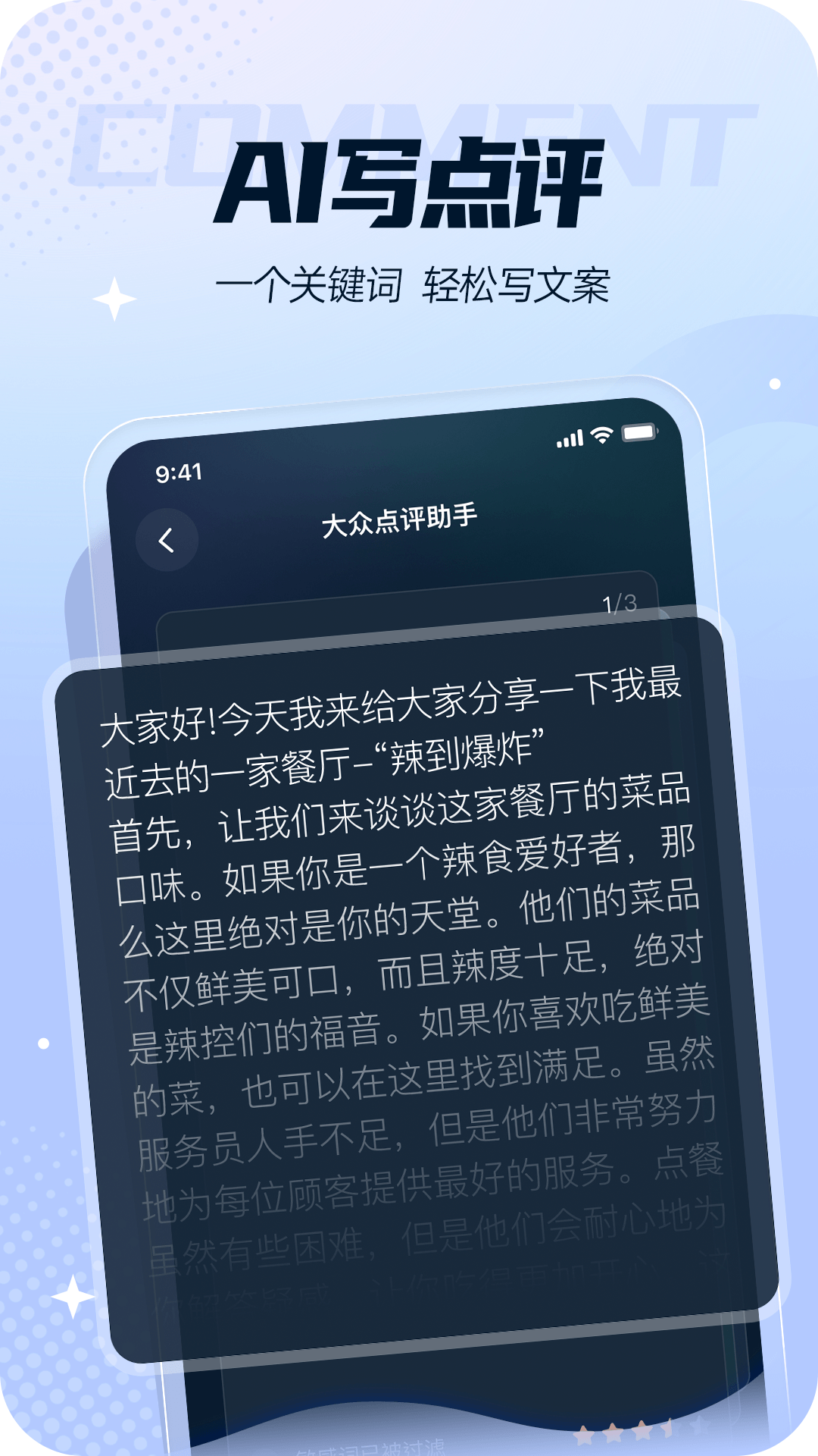 灵感岛下载安装免费版1