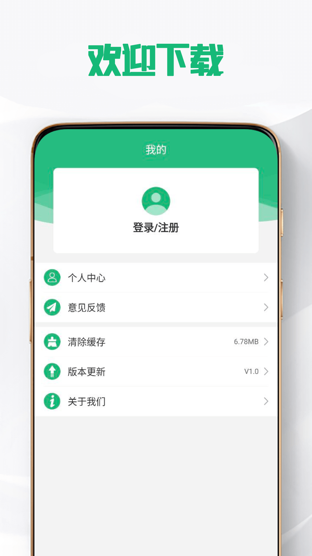 鼎合网截图2