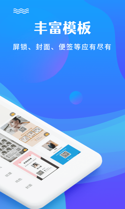 图片编辑截图2