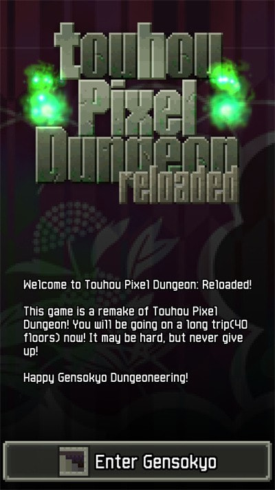 东方像素地牢重制版(Touhou Pixel Dungeon Reloaded)截图3