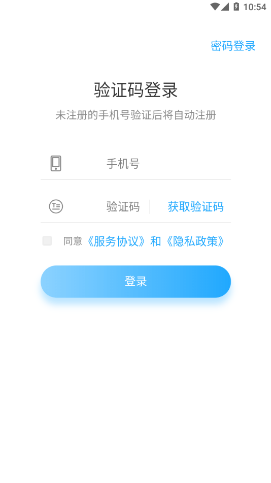 小星宝认知卡片截图4